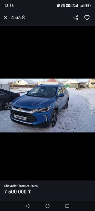 Автомобиль шевроле