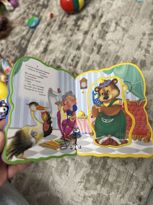 Книжка пазл со стихами.