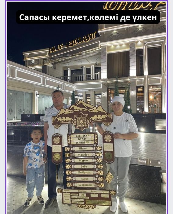 Жетілген әйелдер секс