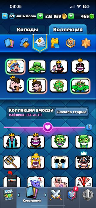 Продается clash royale аккаунт