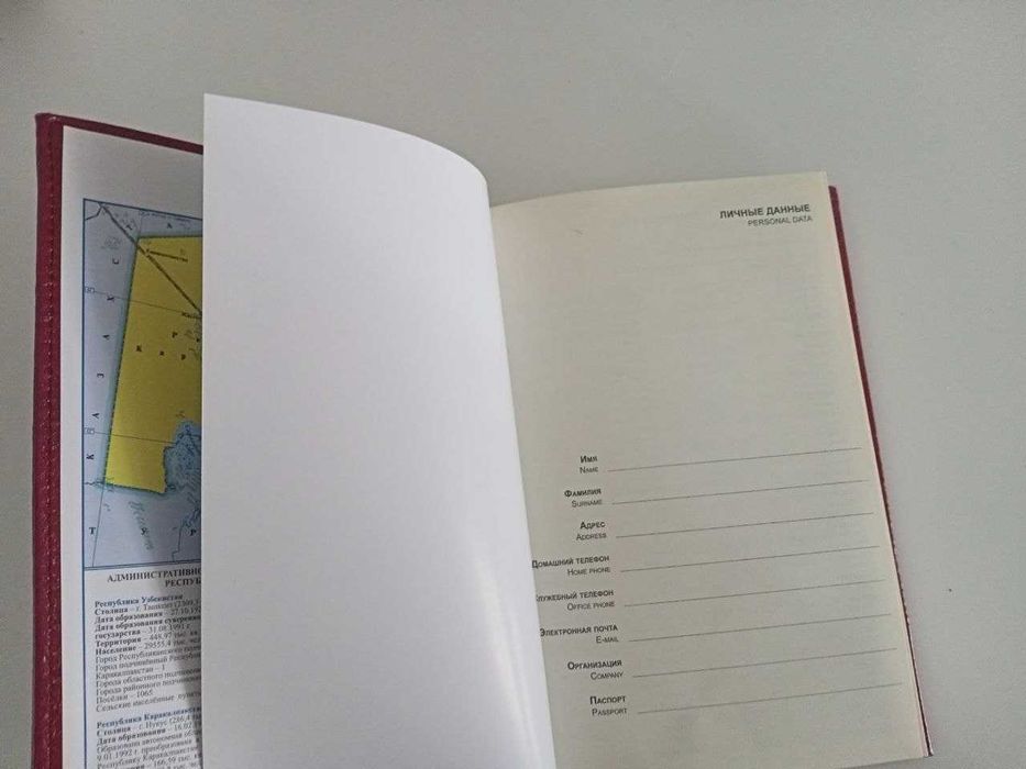 Качественный ежедневник с картами Мира,Узбекистана, кодами и пр. инфой