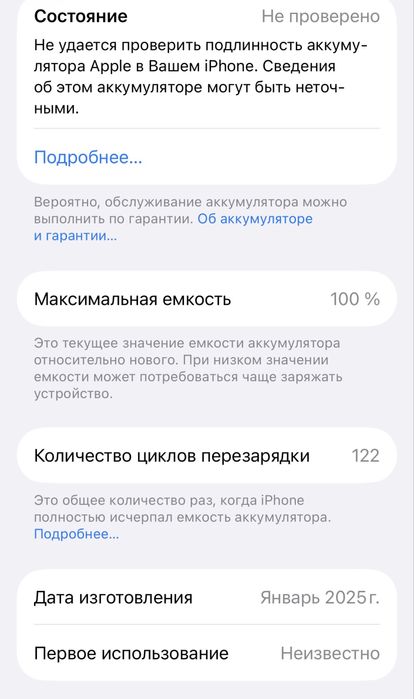 Iphone 15 pro 256 gb