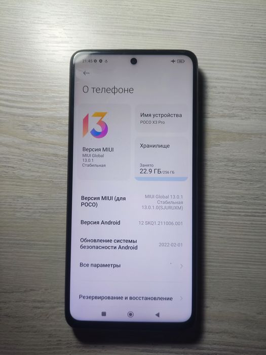 POCO X3 Pro 8/256 ideal