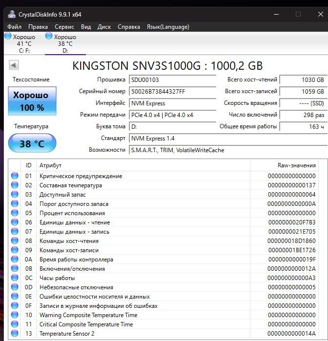 SSD nVme M2 1 TB | kingston NV3 gen 4x4