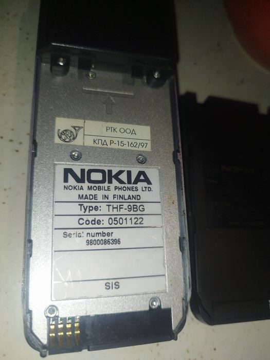 Nokia 450 THF-9BG