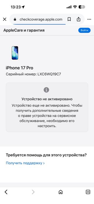 iPhone 17, 17 air, 17 pro, 17 pro max