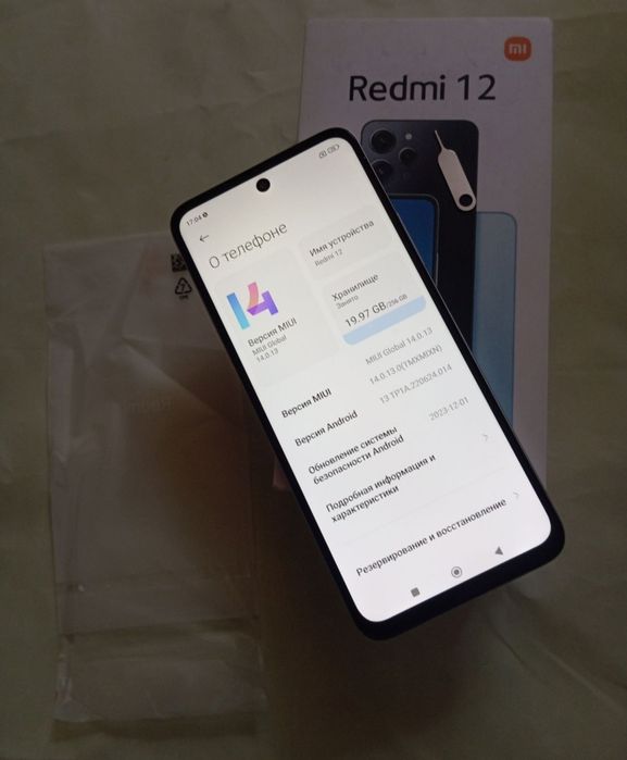 Redmi 12 16/256 Гб.