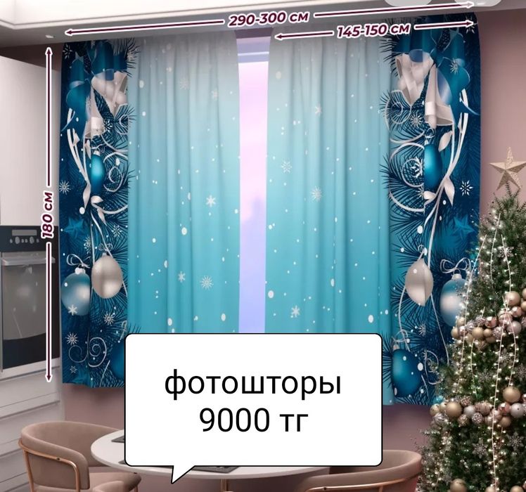 Продам, продам, продам!