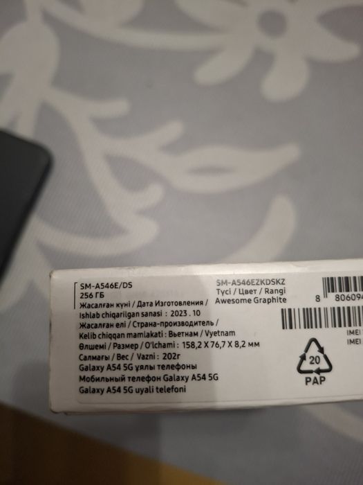 Samsung Galaxy A54 5G