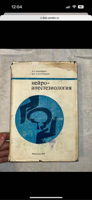 Собрание медицинских книг (450+ед)