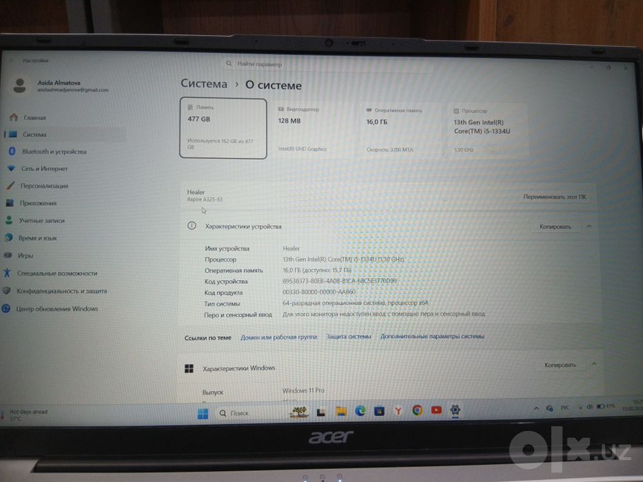 SOTILADI: Acer Aspire 3 (Ideal holatda, karobka-pasporti bilan)
