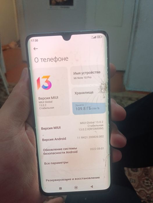 Mi note 10 pro 8/256 продам обмен