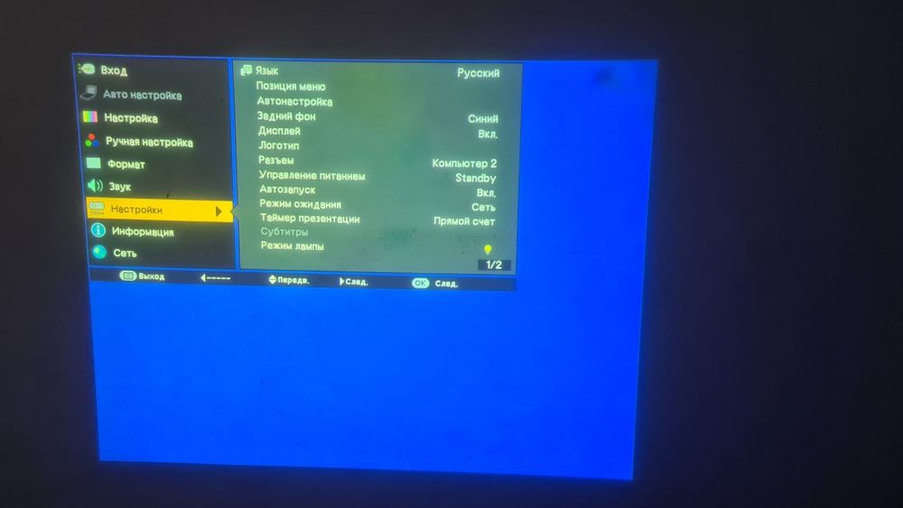Проекторы в отличном состоянии