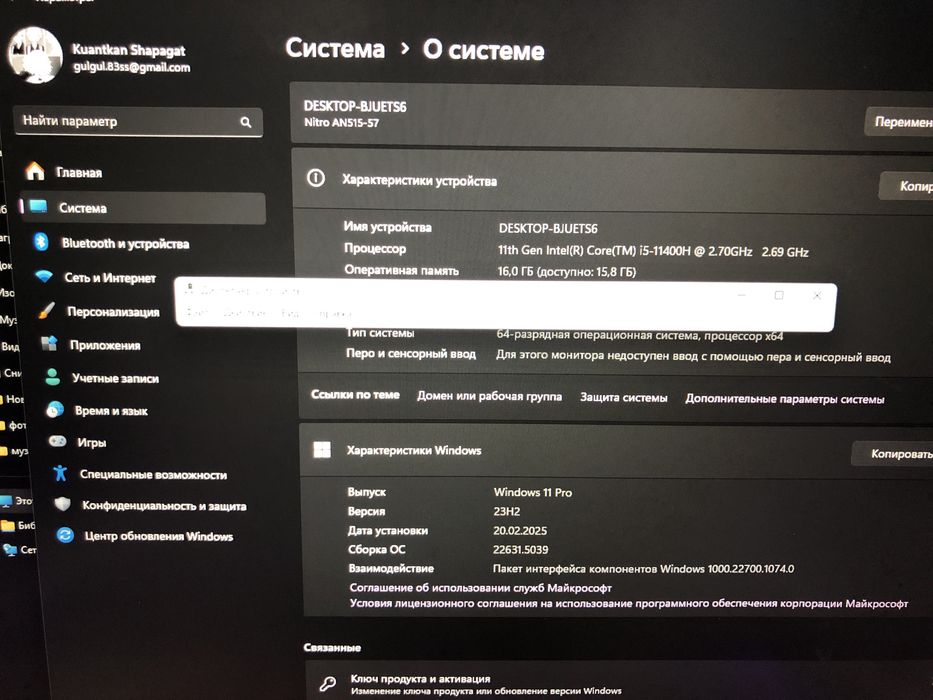 Acer nitro 5 игровой ноутбук
