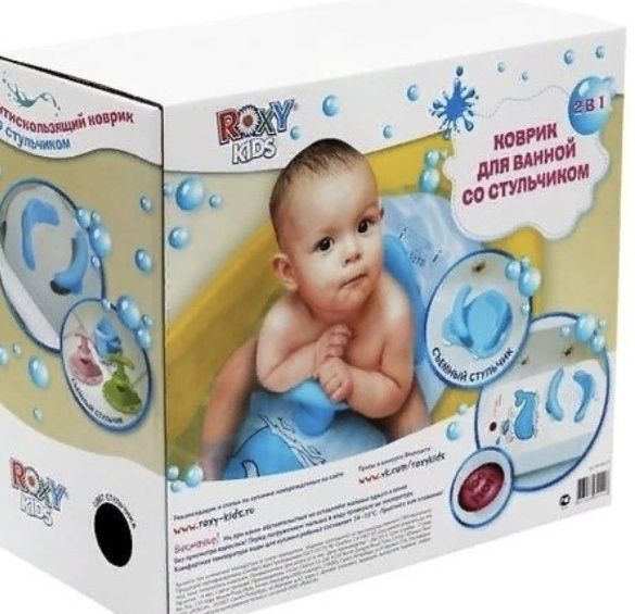 Продам коврик со съёмным стульчиком в ванну