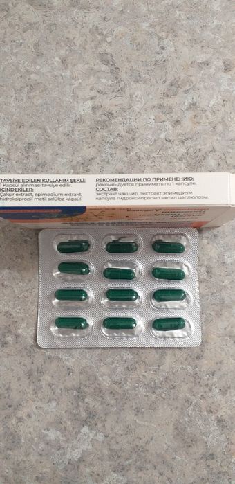 Продам природный афродизиак Чакшир