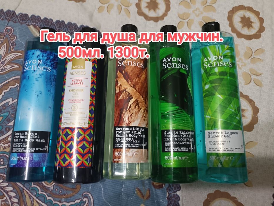 Гели для душа кжби