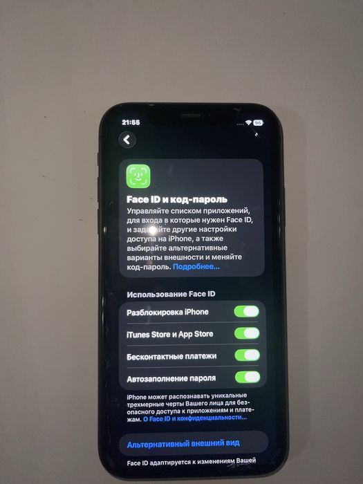 Срочно продам айфон 11