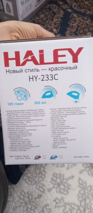 Dazmol. Kafolati bilan. Bizda boshqa turdagi maishiy tehnikalarni top