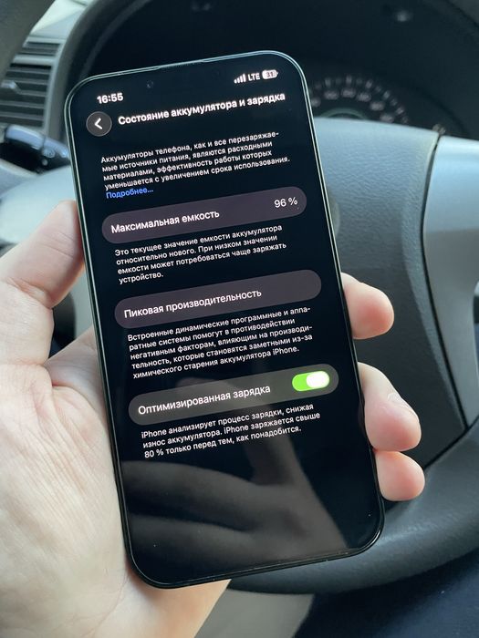 Обменяю iphone 13 128gb