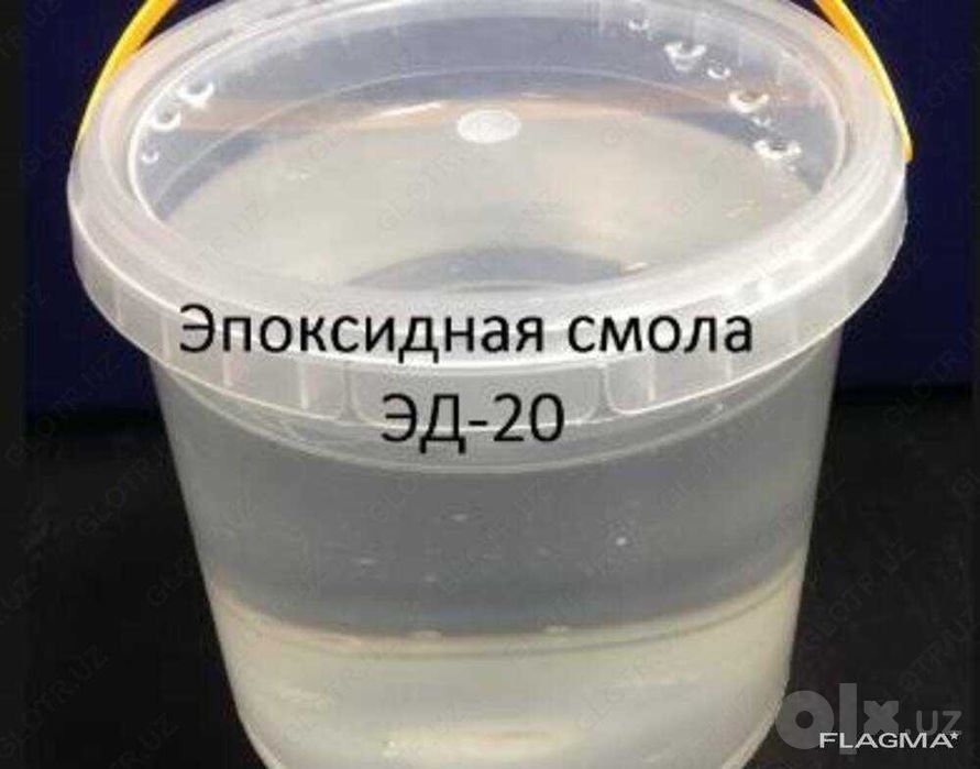 Смола эпоксидная