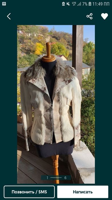 Срочно продам натуралка шубку