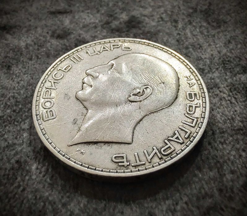 Голяма сребърна царска монета 100 лева 1934 20 грама сребро !