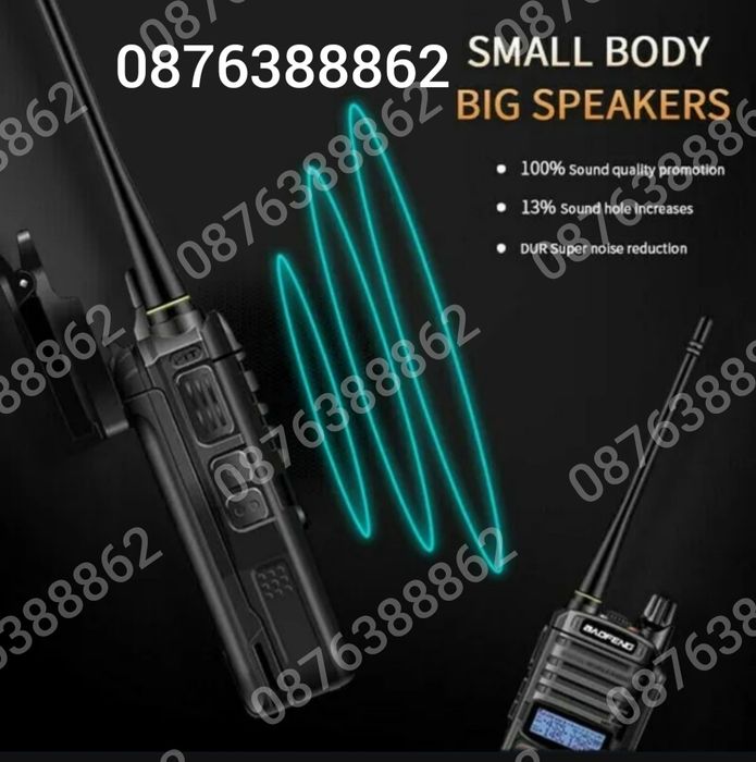 Водоустойчива Радиостанция Baofeng 9R Plus, Радиостанции 10W/8000mAh