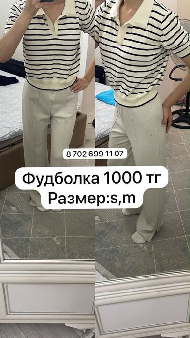 Разгрузка гардероба