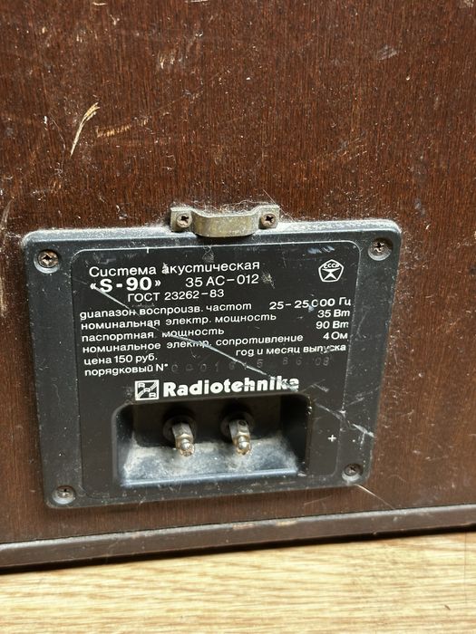 Колонки S-90 + Усилитель и Дека Technics