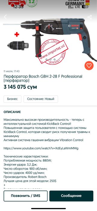 Сантехник учун комплект инструмент