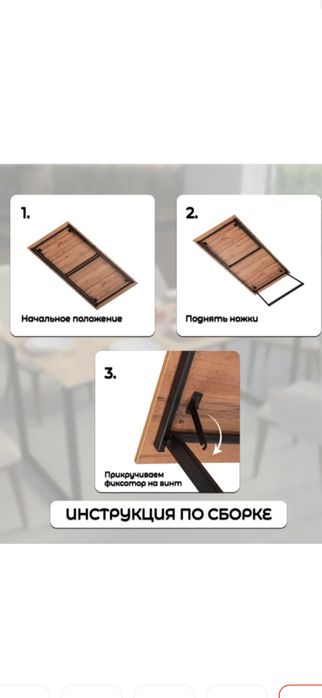 Стол раскладной,в отличном состоянии