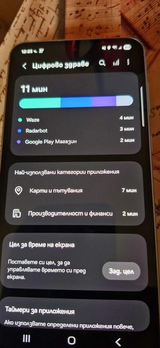 Продавам samsung galaxy a56 5g