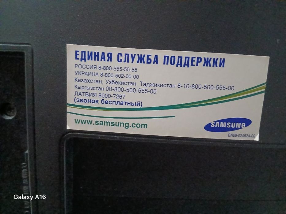 Продам телевизор Самсунг