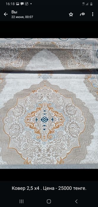 Распродажа распродажа распрадажа