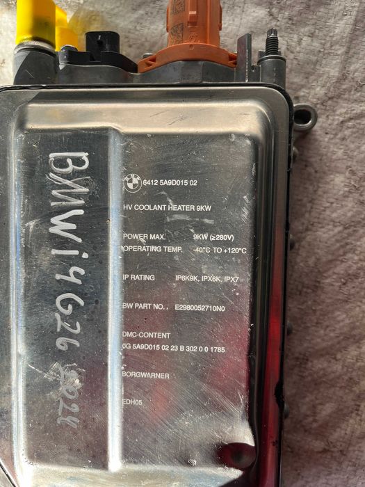 Нагревател охлаждаща течност BMW I4 23- G26