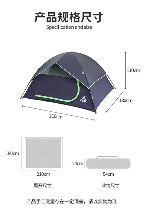 Палатка, спальник, стол стул в аренду