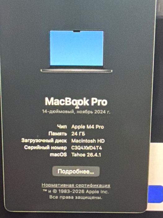 Срочно продаю Macbook m4 pro на чипе pro
