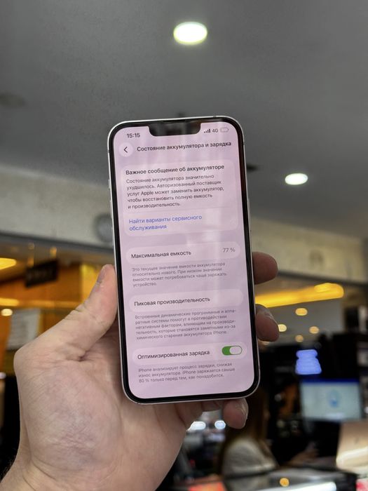Телефон iPhone 14 256GB 77% Айфон 14 256ГБ 77%