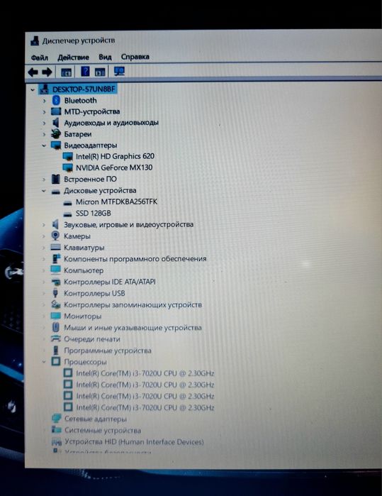 Ноутбук с хорошими характеристиками