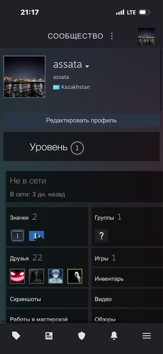 Кс аккаунт сатам фейситпен коса