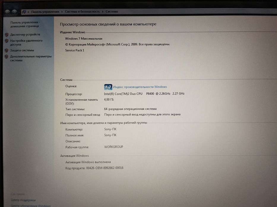 Мощный ноутбук .