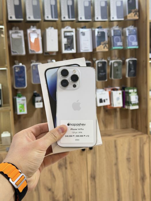 iPhone 14 Pro 128 gb | kapashev mobile