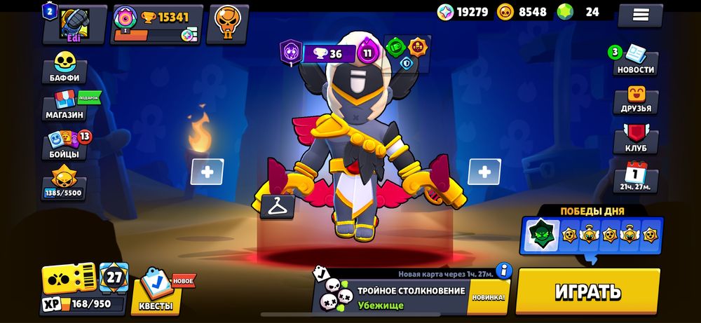 Аккаунт в бравл старс