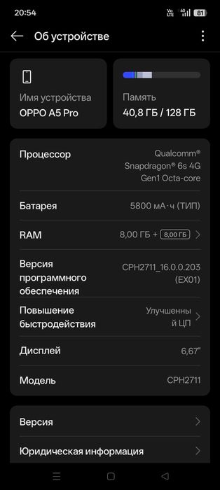 Oppo A 5 pro aparati