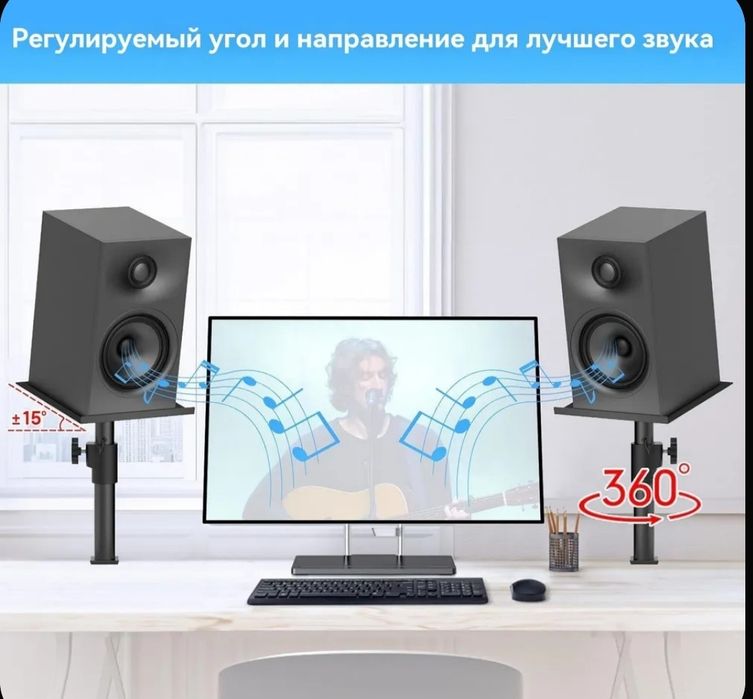 Стойки под мониторы в студию