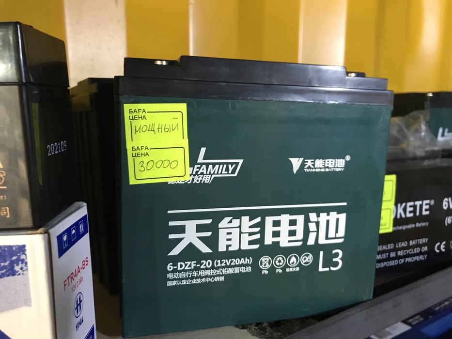 Аккумуляторы AGM АГМ Гелевые Гель