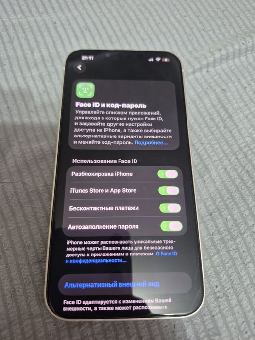 Iphone 13 128гиг. Акб 100