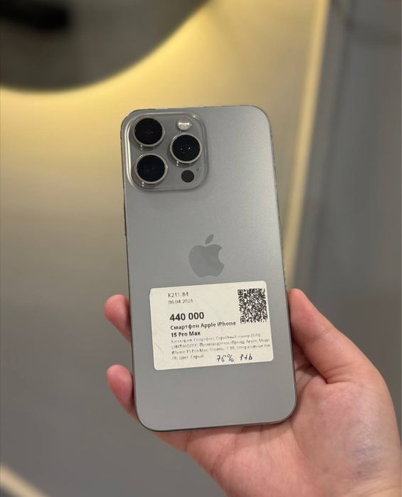 Iphone 15 pro max/рассрочка 0-0-24/Baitime