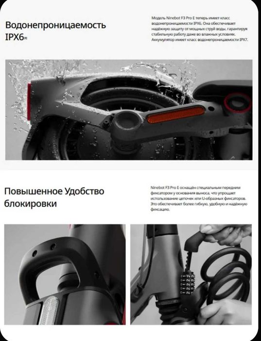Электросамокат Segway Ninebot F3 Pro